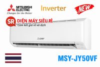 Điều hòa Mitsubishi Electric inverter 18.000BTU 1 chiều MSY-JY50VF