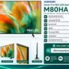 Smart Tivi Mini LED Samsung AI 4K 85 inch UA85M80HA
